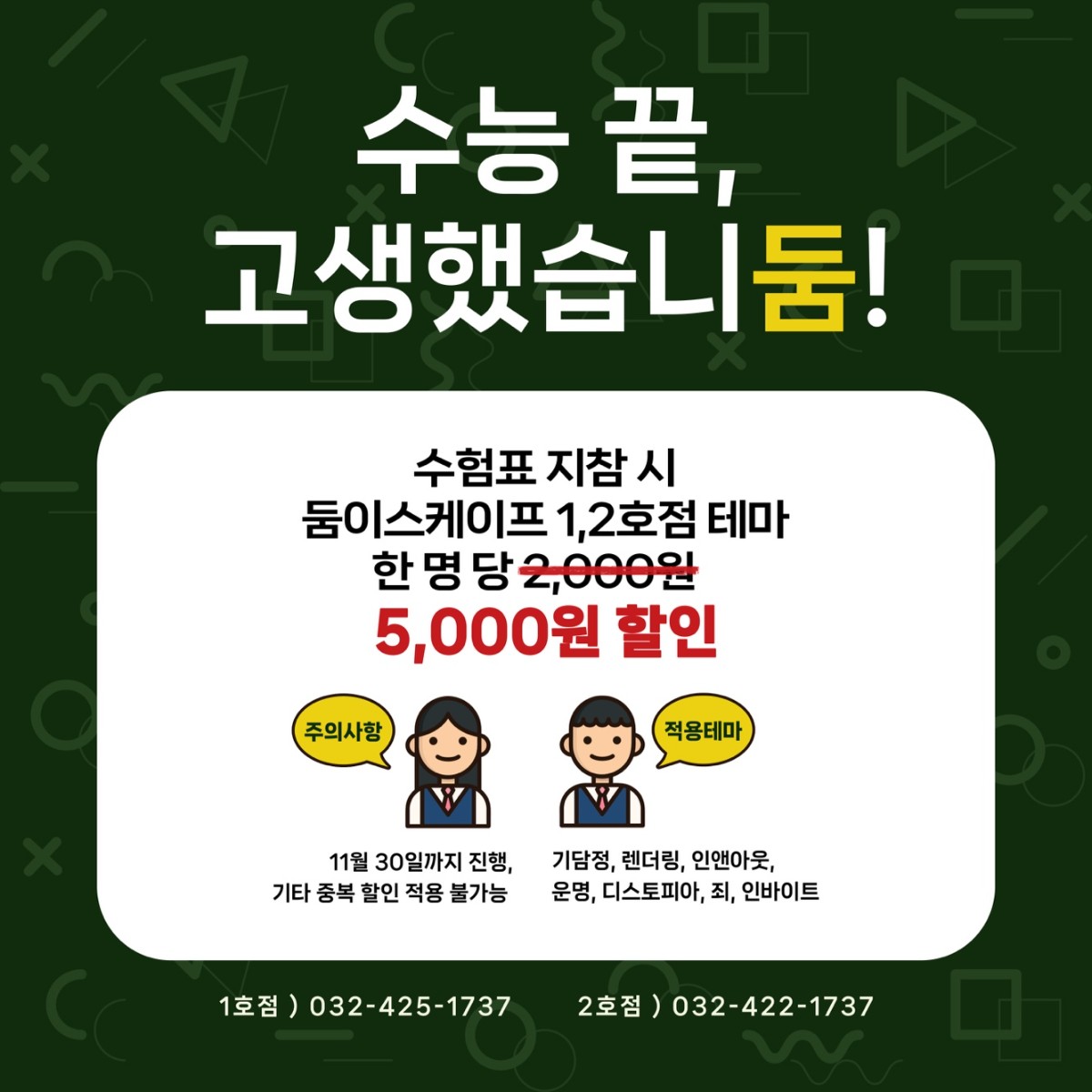 KakaoTalk_20241120_134638324.jpg