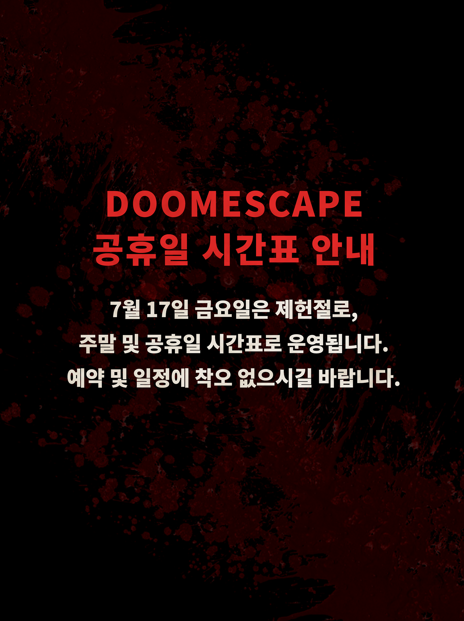 저화질_공지.png
